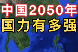 亚冠小组分组：三镇与浦和红钻、浦项制铁同组